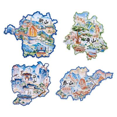 金属城市地图冰箱贴磁贴五岳名泰山华山黄山衡山峨眉山旅游纪念品