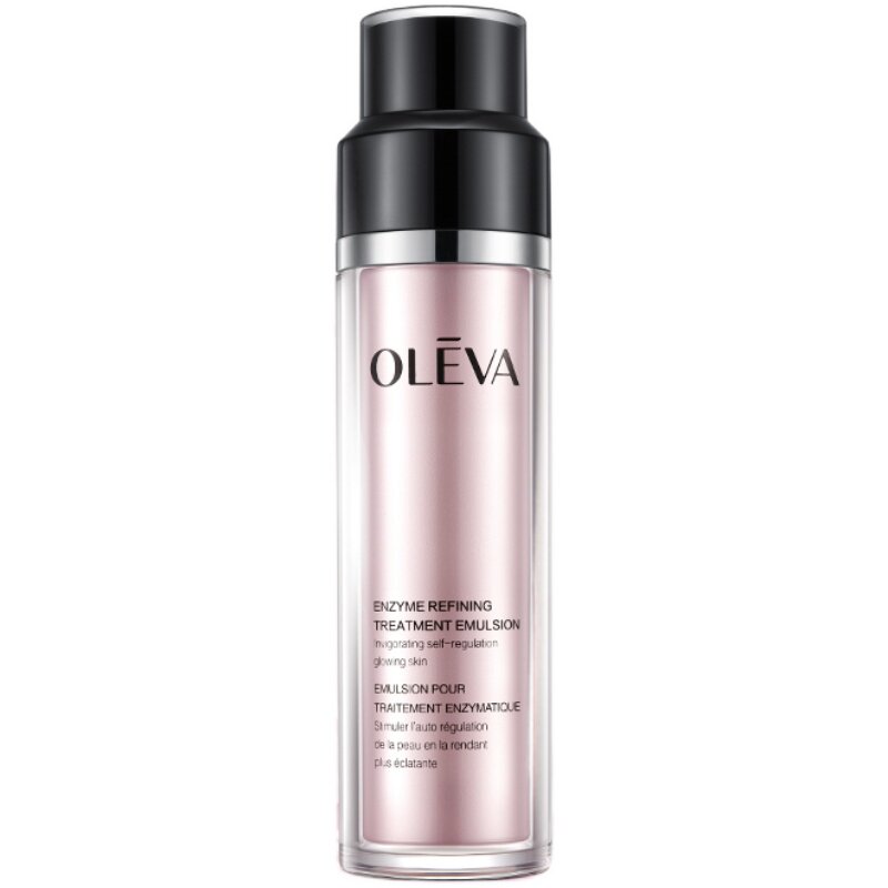 奥洛菲臻妍酵素精华乳100ml  保湿补水滋润护肤乳液旗舰店正品
