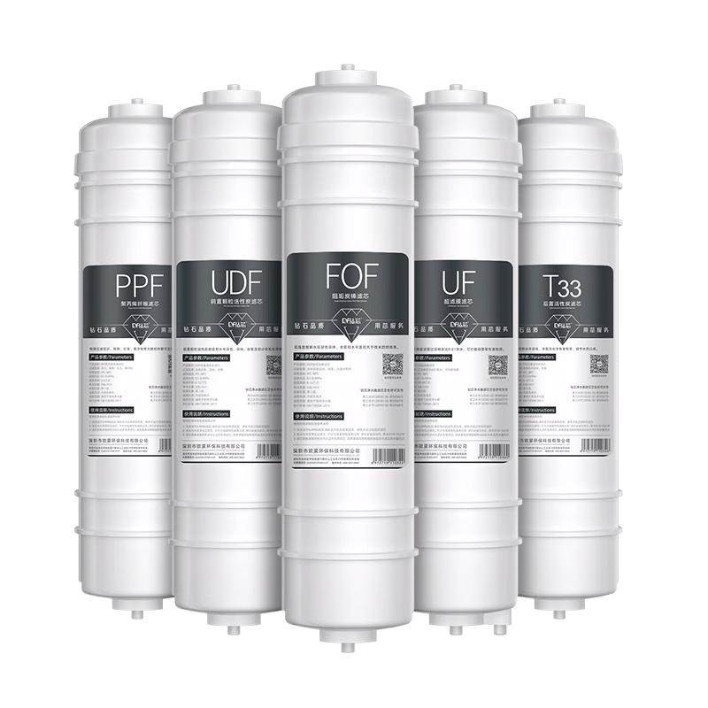 净水器滤芯10寸五级全套通用快接超滤膜RO反渗透纯水机过滤器滤芯