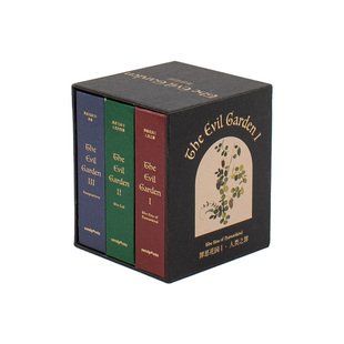 【现货】官方直订 《罪恶花园》种子拼图便签 尼德兰艺术油画风景画 原版创意diy装