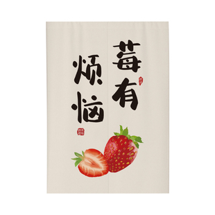 中式门帘隔断帘半截短帘房间客厅室内大门布帘过道玄关家用帘子