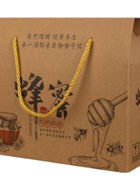 现货定制蜂蜜高档礼盒1瓶通用