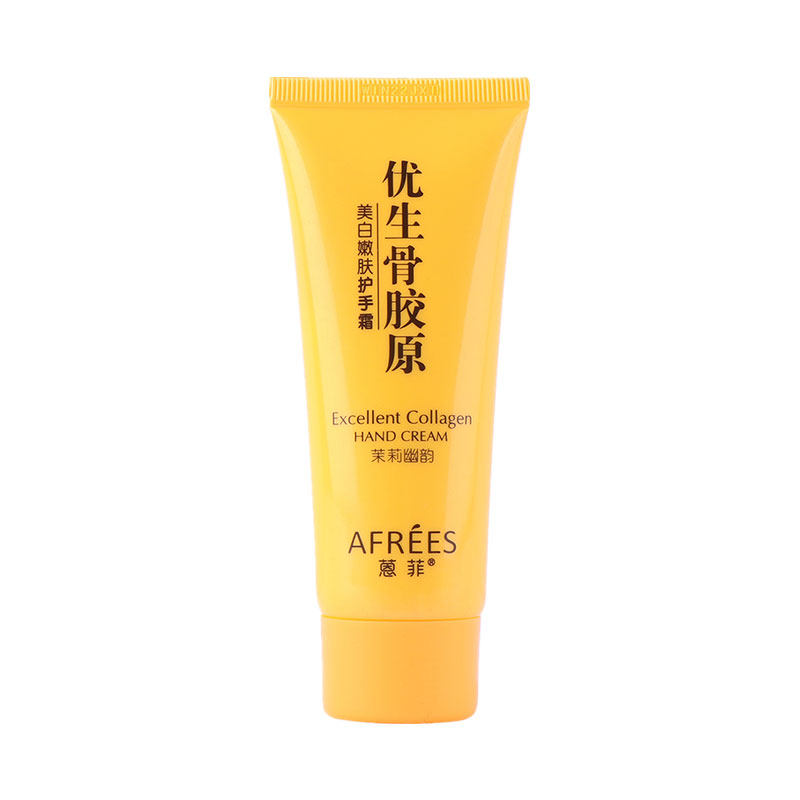 美白保湿广东骨胶原蒽菲护手霜
