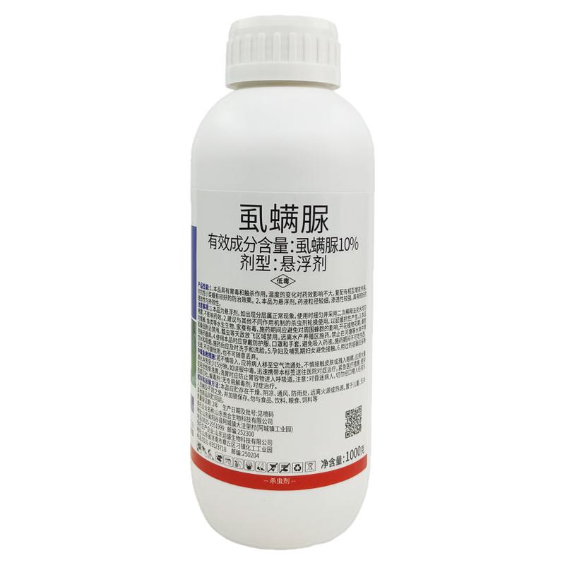 10%虱螨脲 甘蓝大头菜甜菜夜蛾花菜白菜菜青虫杀卵农药杀虫剂1kg