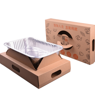 莱沃斯烤鱼打包盒外卖可加热专用长方形纸包鱼一次性锡纸烤盘商用