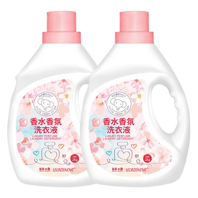 云朵小象香水洗衣液实惠装