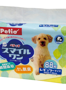 Petio派地奥尿不湿普通加厚加宽