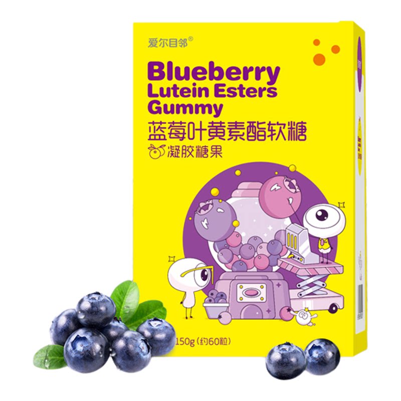 蓝莓叶黄素软糖成人软糖非护眼