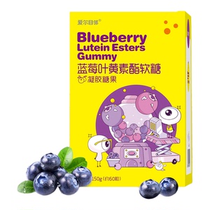 蓝莓叶黄素软糖成人软糖非护眼