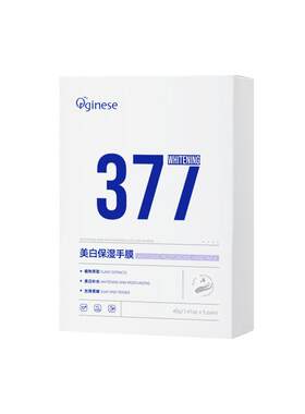 央妈力荐|1片白8度&377手膜