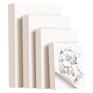 元浩漫画专用纸250g加厚白卡纸肯特纸四开绘画美术纸4k手抄报专用纸8k儿童幼儿园马克笔手绘涂鸦彩铅画画纸