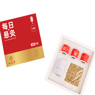 每日微烟小悬灸便携款艾灸盒筒纯艾草条柱条贴温熏器具随身灸家用