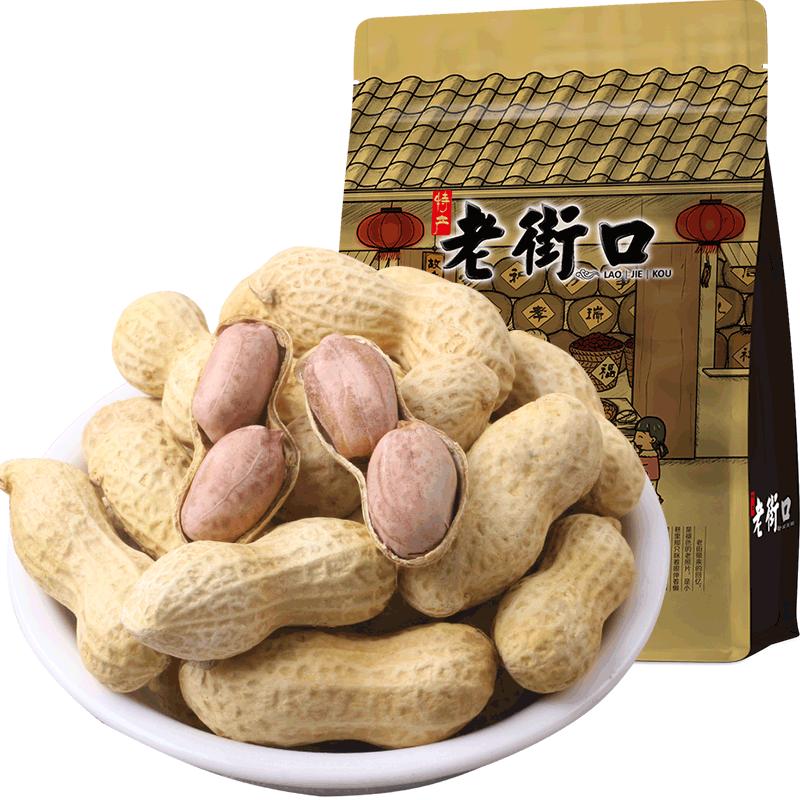 老街口蒜香花生坚果炒货休闲零食420g下酒菜小吃带壳花生宵夜