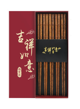 健民黑金檀无漆无蜡防霉筷子礼盒