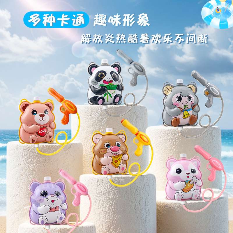 儿童卡通背包水枪玩具夏天幼儿园拉抽玩具礼物水枪戏水沙滩女孩式