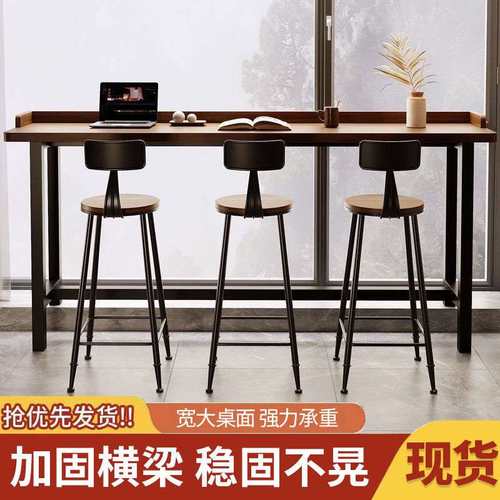 实木新款北欧阳台吧台靠窗简约桌椅靠墙高脚桌子组合长条桌子家用