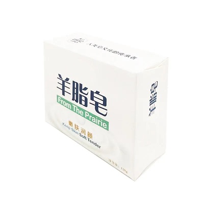 羊脂皂洗手香皂孕妇儿童