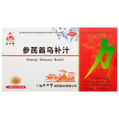 【Hercules/大力神】参芪首乌补汁15ml*9支/盒