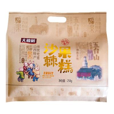 大槐树临汾沙棘醋糕果糕独立包装