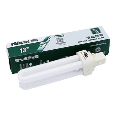 雷士照明节能插管2针4针