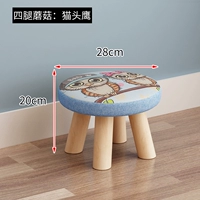 20 высокая сова