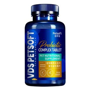 猫草片化毛球猫咪专用益生菌纤维排猫毛去肚子毛球片营养化毛膏