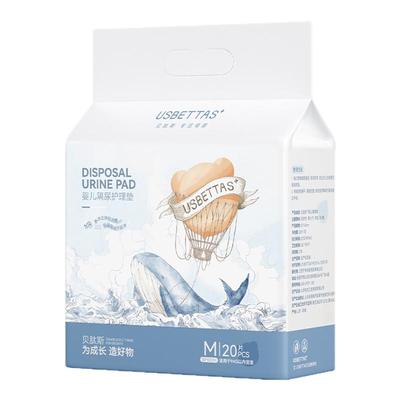 婴儿隔尿垫贝肽斯新生