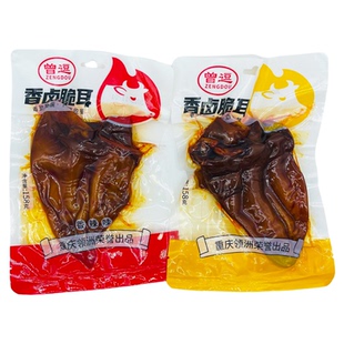 曾逗香卤脆耳158g香脆软糯熟食卤味真空开袋即食下酒菜肉类小吃