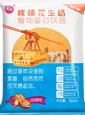 天友核桃花生牛奶植物蛋白童年味