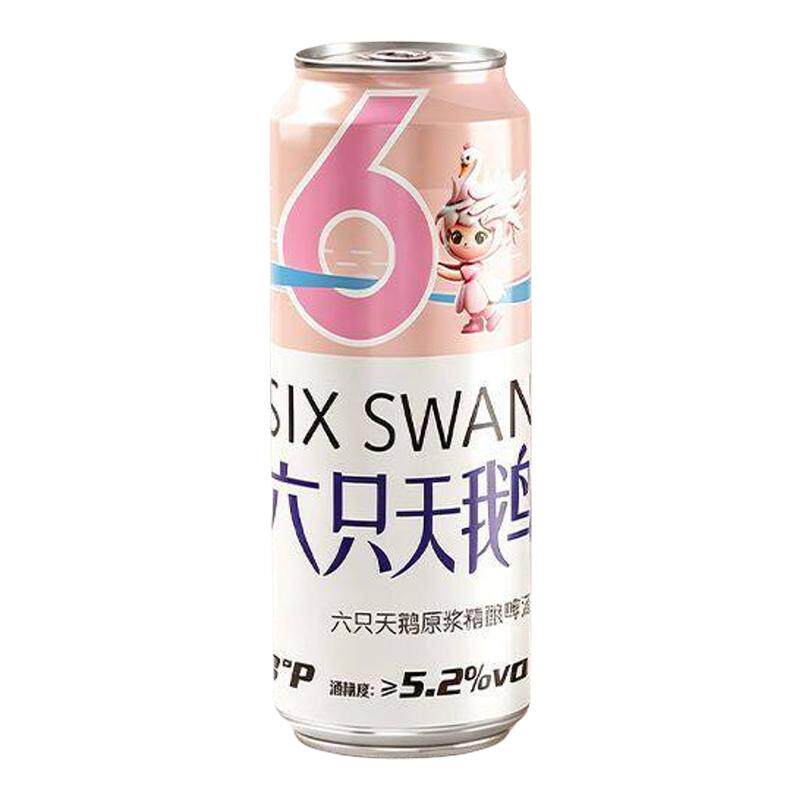 六只天鹅原浆中浓度精酿啤酒听装500ml*3罐优惠小麦啤新鲜酒水
