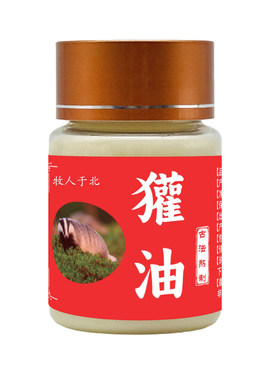 獾油纯正可食用治胃病烫伤痔疮用