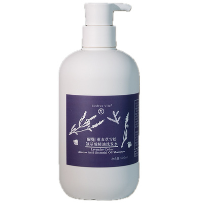 醒觉薰衣草雪松精油洗发水 护发素 精油养发平衡油脂 丰盈顺滑
