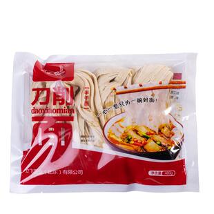鲜拉面刀削面刀切面鸡蛋面冷面鲜面营养早餐食品整箱包装组合套装
