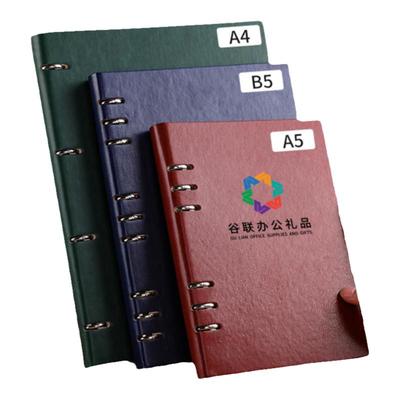 a5高颜值定制活页笔记本简约