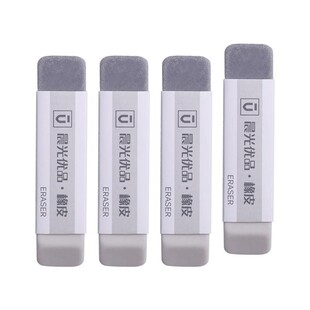 晨光磨砂两用橡皮 优品系列可擦钢笔墨水中性笔圆珠笔铅笔绘画考试用水笔半砂橡皮擦易擦不留痕双头沙象皮