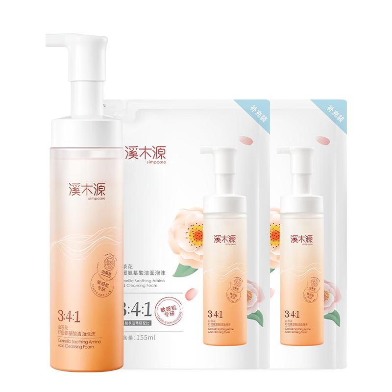 溪木源山茶花洗面奶洁面泡沫