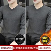 B Deep Grey+Deep Grey