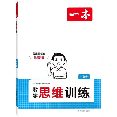 六年级上册练字帖人教版