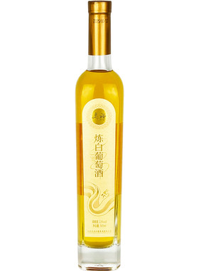 双瓶礼盒炼白葡萄酒山西清徐马裕