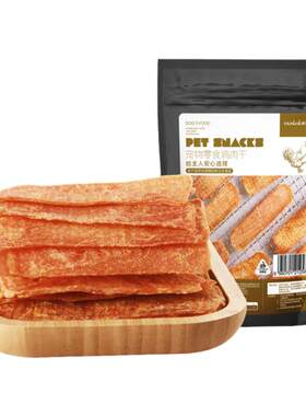 蒙贝鸡肉干狗狗零食小型幼犬宠物狗食物鸡胸肉鸭肉干500g训狗奖励