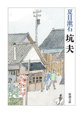 美丽古董矿石图鉴山田英春
