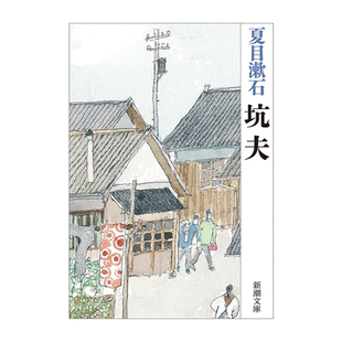 【现货】美丽古董矿石图鉴 山田英春 増補愛蔵版 美しいアンティーク鉱物画の本 日文原版宝石图鉴矿物画集 日本进口矿物百科图书