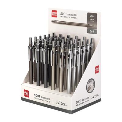 得力0.5自动铅笔不断活动0.7铅笔