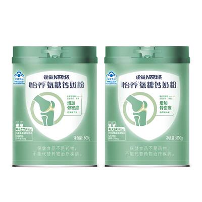 雀巢氨糖钙中老年奶粉