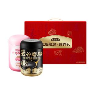 五谷磨房食养礼桃花颜红枣阿胶粉黑芝麻糊礼盒送礼长辈谷物营养品