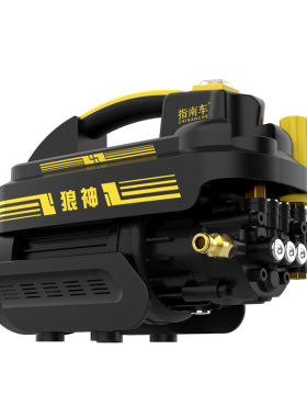 指南车超高压清洗机200公斤水压