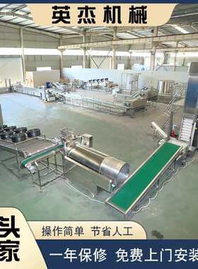 鲜切薯片生产线法式速冻薯条成套加工设备红薯片油炸机