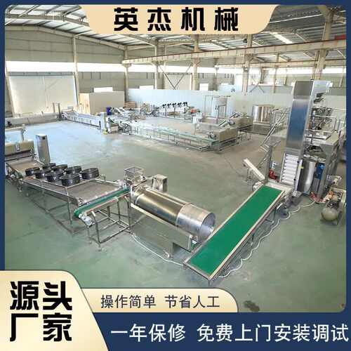 马铃薯整套加工设备厂家供应清洗切片油炸包装一整套薯片加工设备