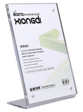 桌牌抽拉透明亚克力个性创意