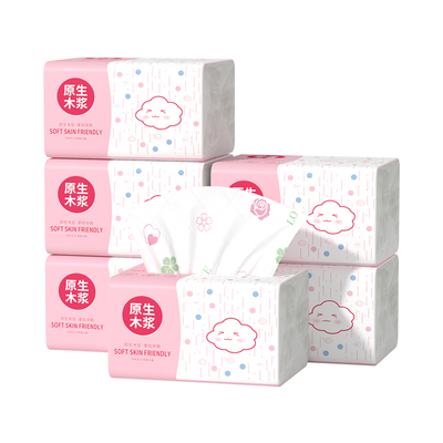 佰乐柔460张大包抽纸擦手纸批发